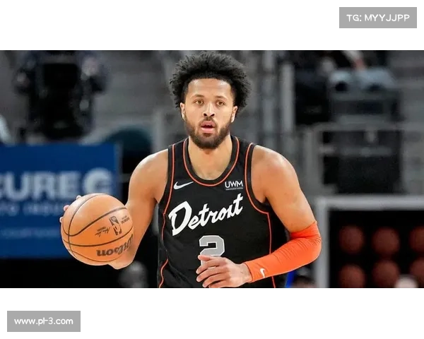 活塞坎宁安场均9.1助攻，年轻核心承担大量组织责任